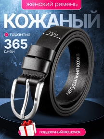 3007001 Black ������ ������� Conti Uomo#E