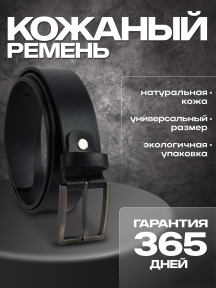 3091143 Black ������ Conti Uomo#E