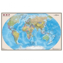 Карта настенная "Мир. Политическая карта", М-1:20 млн., размер 156х101 см, ламинированная, 634, 295#S