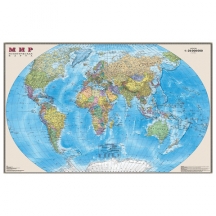 Карта настенная "Мир. Политическая карта", М-1:25 млн., размер 122х79 см, ламинированная, 3#S