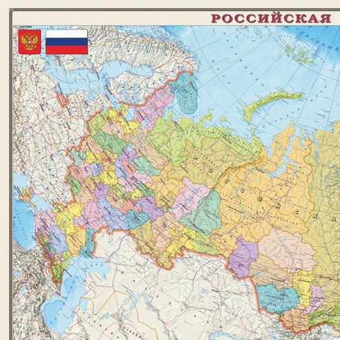 Карта настенная "Россия. Политико-административная карта", М-1:4 000 000, размер 197х127 см, ламинированная, 653, 312#S