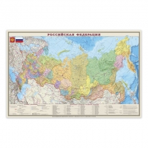 Карта настенная "Россия. Политико-административная", М-1:4 млн, размер 197х130 см, ламинированная, на рейках, тубус, 715#S