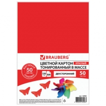 ������ ������� �4 ������������ � �����, 50 ������, �������, 220 �/�2, BRAUBERG, 210�297 ��, 128982, 3��.#S