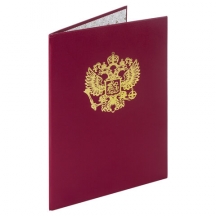 Папка адресная бумвинил с гербом России, формат А4, бордовая, индивидуальная упаковка, STAFF "Basic", 129576, 5шт.#S