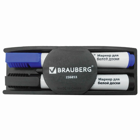 Набор для магнитно-маркерной доски (магнитный стиратель, 2 маркера 5 мм: черный, синий), BRAUBERG, 236853, 4шт.#S