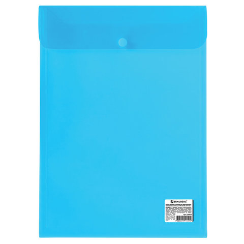 Папка-конверт с кнопкой BRAUBERG, вертикальная, А4, до 100 листов, прозрачная, синяя, 0,15 мм, 224977, 30шт.#S