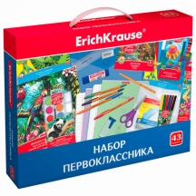 Набор школьных принадлежностей в подарочной коробке ERICH KRAUSE, 43 предмета, 45413#S