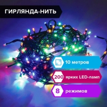 Электрогирлянда светодиодная ЗОЛОТАЯ СКАЗКА "Стандарт", 200 ламп, 10 м, многоцветная, контроллер, 591100, 2шт.#S