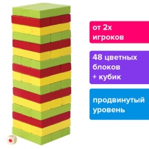 Игра настольная "ЦВЕТНАЯ БАШНЯ", 48 окрашенных деревянных блоков + кубик, ЗОЛОТАЯ СКАЗКА, 662295, 2шт.#S