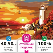 Картина по номерам 40х50 см, ОСТРОВ СОКРОВИЩ "Морской закат", на подрамнике, акриловые краски, 3 кисти, 662498#S