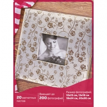 Фотоальбом BRAUBERG свадебный, 20 магнитных листов 30х32 см, под фактурную кожу, бело-золотой, 391126#S