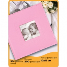 Фотоальбом BRAUBERG "Cute Baby" на 200 фото 10х15 см, под кожу, бумажные страницы, бокс, розовый, 391141#S