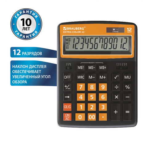 Калькулятор настольный BRAUBERG EXTRA COLOR-12-BKRG (206x155 мм), 12 разрядов, двойное питание, ЧЕРНО-ОРАНЖЕВЫЙ, 250478#S