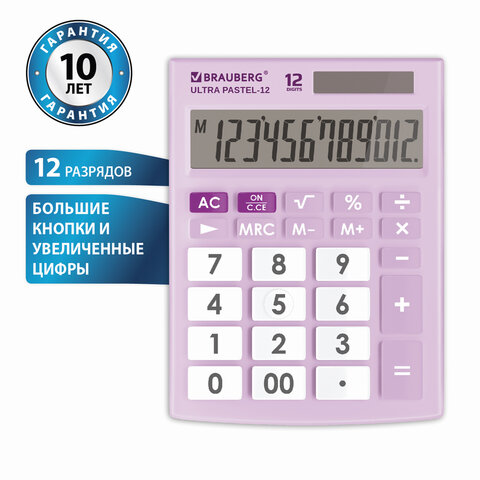 Калькулятор настольный BRAUBERG ULTRA PASTEL-12-PR (192x143 мм), 12 разрядов, двойное питание, СИРЕНЕВЫЙ, 250505#S