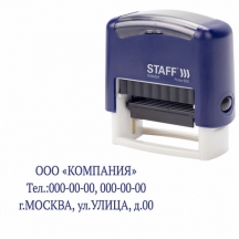Штамп самонаборный 3-строчный STAFF, оттиск 38х14 мм, "Printer 8051", КАССА В КОМПЛЕКТЕ, 237423#S