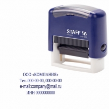 Штамп самонаборный 4-строчный STAFF, оттиск 48х18 мм, "Printer 8052", КАССЫ В КОМПЛЕКТЕ, 237424#S