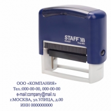 Штамп самонаборный 5-строчный STAFF, оттиск 58х22 мм, "Printer 8053", КАССЫ В КОМПЛЕКТЕ, 237425#S