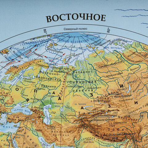 Карта мира физическая "Полушария" 101х69 см, 1:37М, интерактивная, европодвес, BRAUBERG, 112375, 4шт.#S