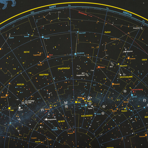 Карта "Звездное небо и планеты" 101х69 см, с ламинацией, интерактивная, европодвес, BRAUBERG, 112370, 4шт.#S