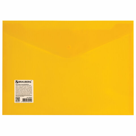Папка-конверт с кнопкой BRAUBERG А4 до 100 л. непрозрачная желтая СВЕРХПРОЧНАЯ 0,2 мм, 270473, 30шт.#S