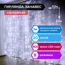 -  "" 33 , 400 LED,  , 220 V,  , 591335#S