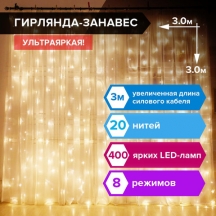-  "" 33 , 400 LED,  , 220 V,  , 591336#S