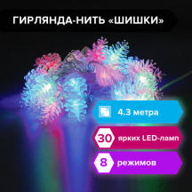 -  "" 4,3 , 30 LED, , 220 V,  , 591267#S