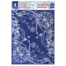 ��������� ��� ���� � ������ ������� ������ "������ ����� 2", 30�38 ��, ���, 591244, 5��.#S