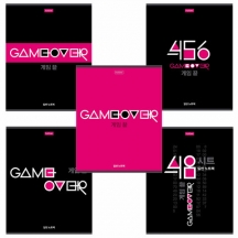  5 48 . HATBER , ,  , "Game over" (5   ), 4851, 15.#S