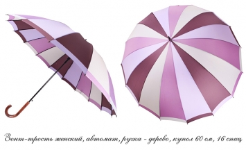 зонт-трость женский (мультицвет) зж2162##