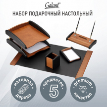   GALANT "Cayman"  , 5 ,  " /", 238159#S