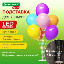   LED  7  ,  75 , , BRAUBERG KIDS, 591908, 4.#S