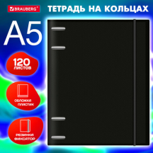   5 175220 , 120 ., ,  , BRAUBERG, , 404618, 4.#S