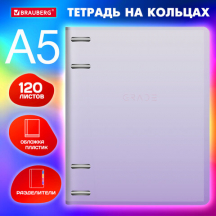    5 175220 , 120 ., ,  , BRAUBERG, , 404627, 4.#S