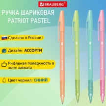    "PATRIOT PASTEL", ,  , 0,7 ,   0,35 , BRAUBERG, 143967, 60.#S