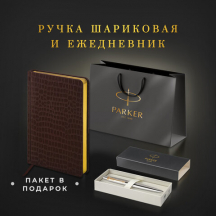 ����� ��������� PARKER "Jotter Core Stainless Steel GT", ���������� �5 ����������, �����, 880890#S