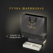 ����� ��������� PARKER "Jotter Core Stainless Steel CT", �����, 880892#S