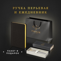 ����� �������� PARKER "Jotter Core Stainless Steel GT", ���������� �5 ������, �����, 880902#S
