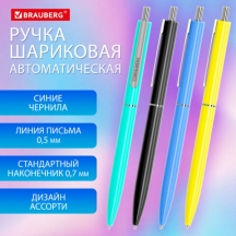    BRAUBERG X17 COLOR, ,   0,7 ,   0,5 , 144154, 12.#S