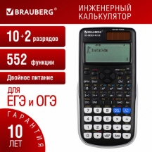   BRAUBERG SC-991EX-Plus (16584 ), 552 ,10+2 ,  , 271726#S