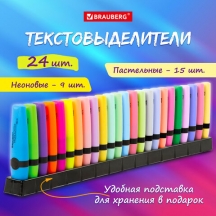   24   , BRAUBERG "DELTA", 15   + 9  ,  1-5 , 152506, 2.#S