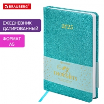   2025, 5, 138x213 , BRAUBERG "Sparkle",  , , , 115856, 2.#S