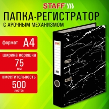 - STAFF "Profit"   , 75 , ,  , 272007, 50.#S