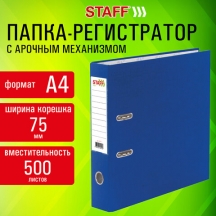 - STAFF "Profit"    , 75 ,  , ,  , 272013, 50.#S
