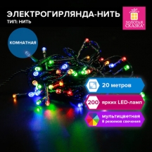 -  "" 20 , 200 LED, , 220 V, ,  , 591358, 2.#S