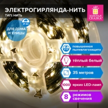 -  IP44, 35 , 1000 LED,  , 220V,  , 591359#S