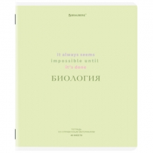   CREATIVE 48 .,  , , , , BRAUBERG, 405112, 20.#S
