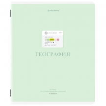   CREATIVE 48 .,  , , , , BRAUBERG, 405113, 20.#S