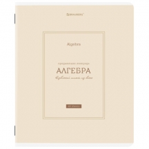   CLASSIC 48 .,  ,  , , , , BRAUBERG, 405135, 20.#S
