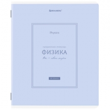  CLASSIC 48 .,  ,  , , , , BRAUBERG, 405145, 20.#S